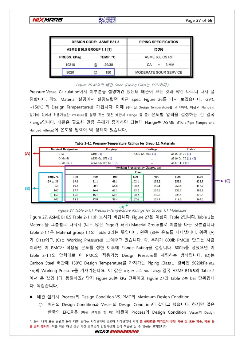 상세이미지-2