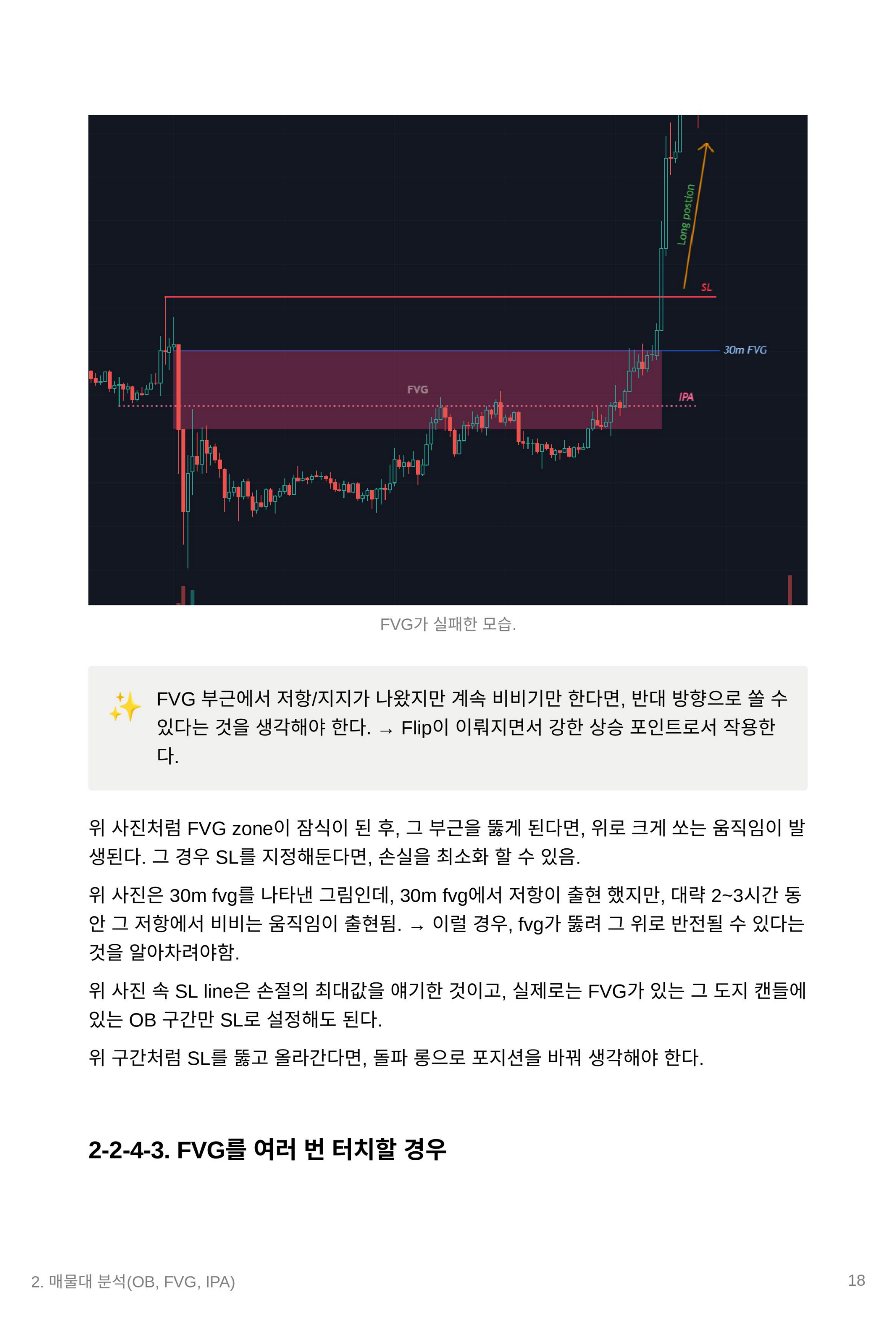 RATE MY TACTIC 5성찍히거나 조합안정적인거 그냥 3개 대충만들어 쓰는