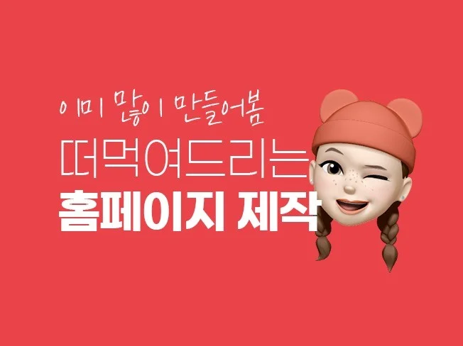 4. 기획, 디자인 ..