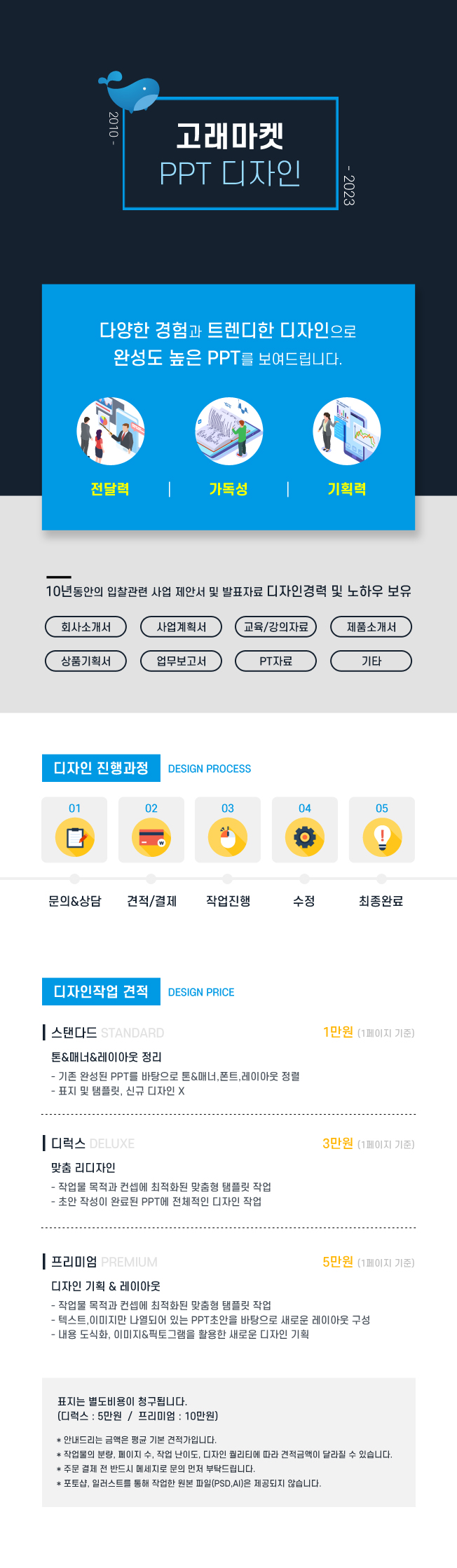 상세이미지-0