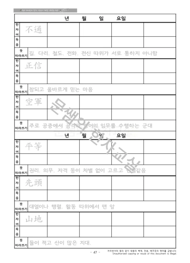 상세이미지-4