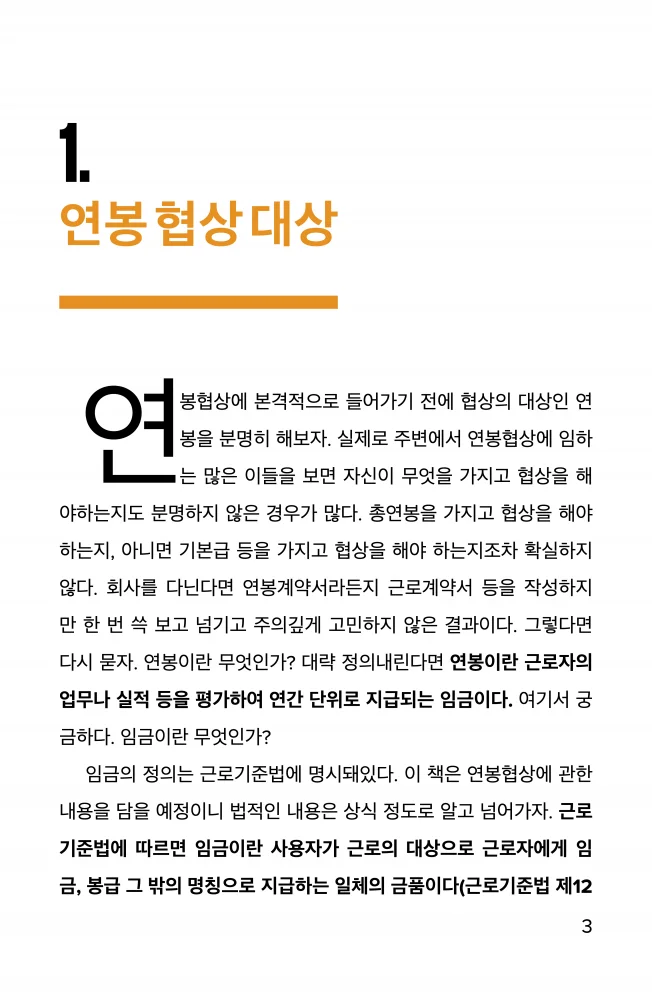 상세이미지-6