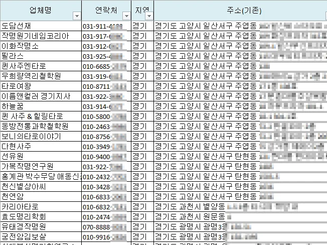 상세이미지-6