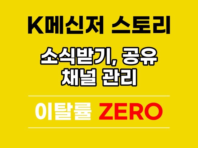 마케팅 디자인 전문가 원스탑솔루션 - 크몽