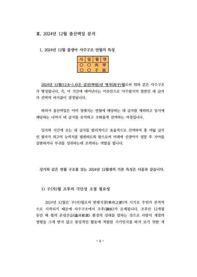 상세이미지-2