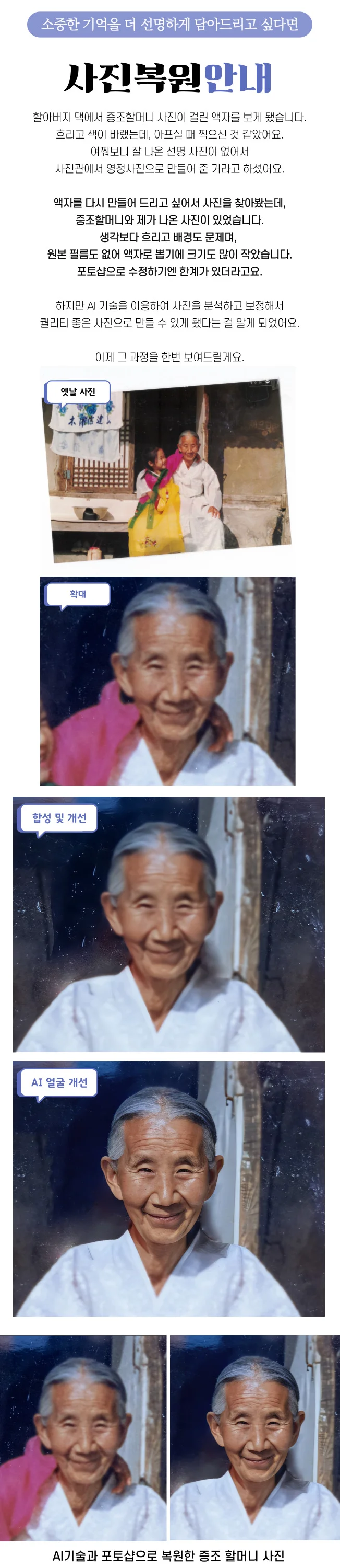 상세이미지-0