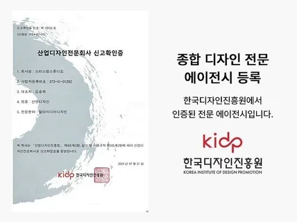 올인원 뷰티화장품 상세페이지 제작 기획 촬영 디자인