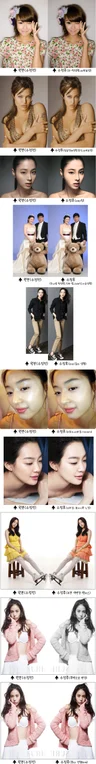 사진보정 피부, 색변경, 성형 - 눈크기, 턱, 전신다이어트 등 보정해