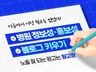 병원원고 짧은 시간에 후기성 원고까지 중복 없이