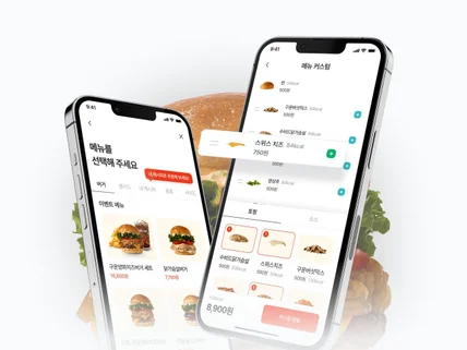 센스 있는 디자인은 다릅니다