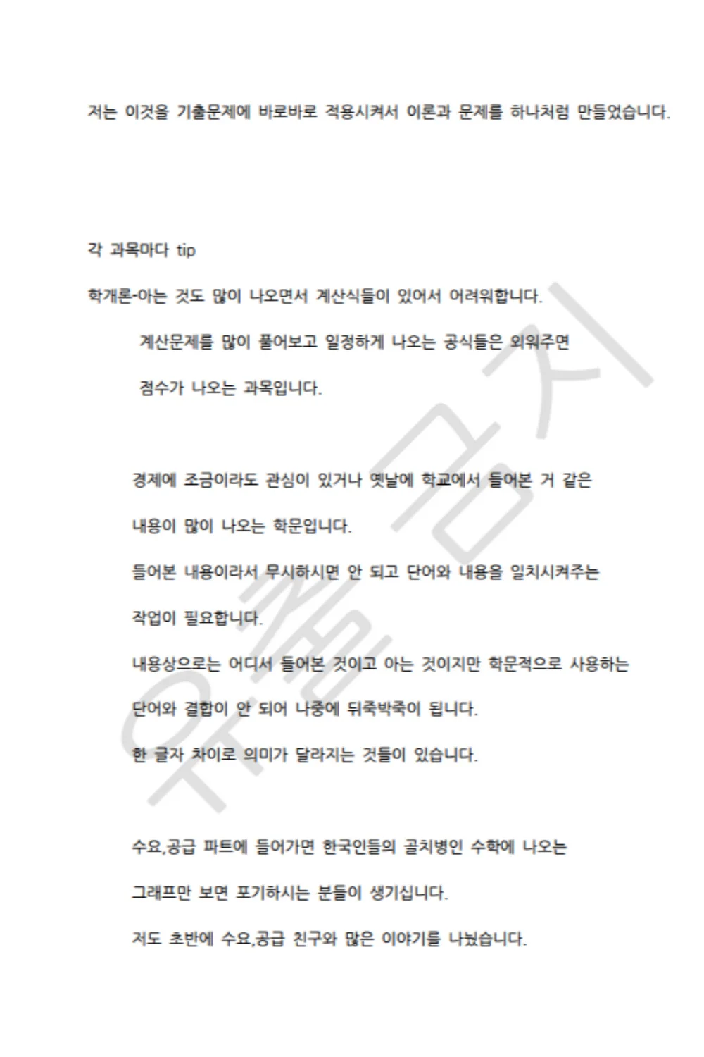 상세이미지-5