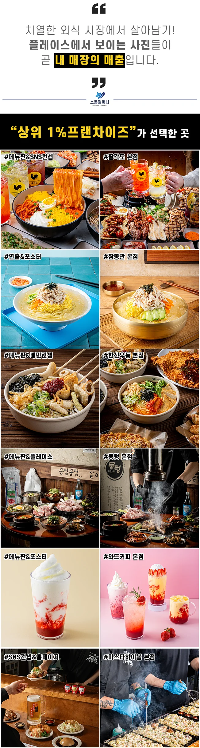 상세이미지-0