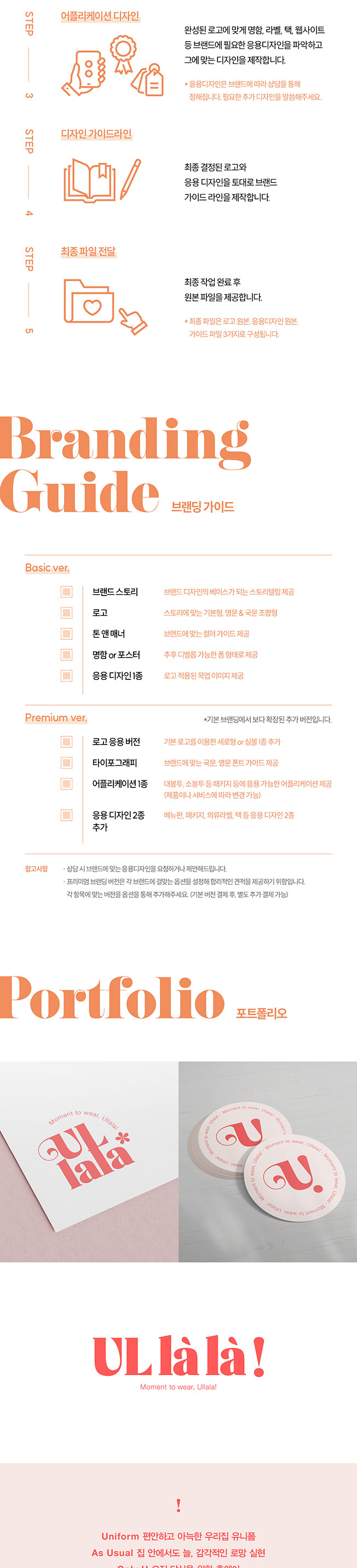 상세이미지-1