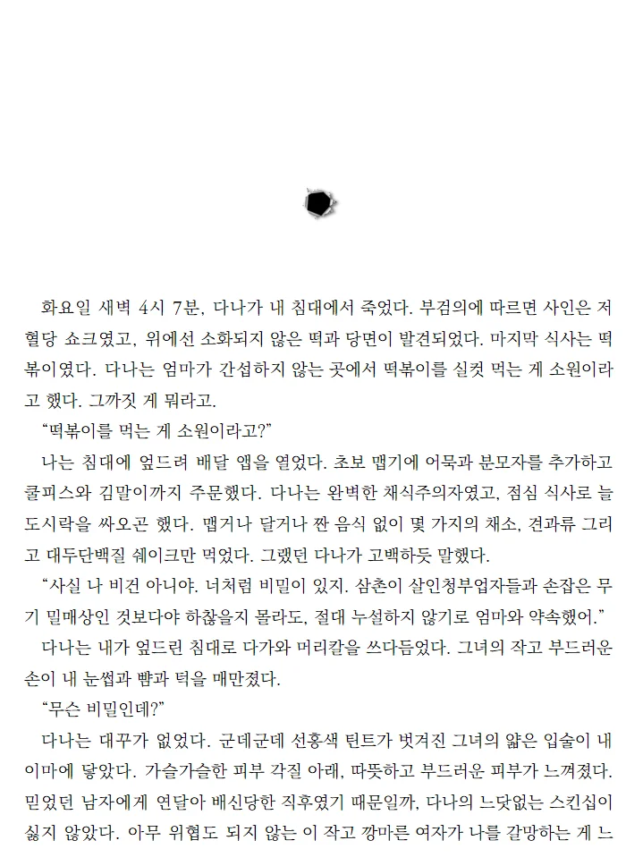 상세이미지-2