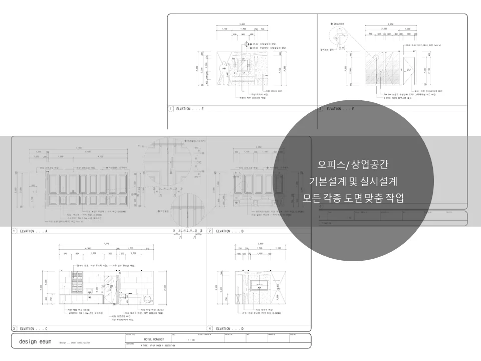 상세이미지-8