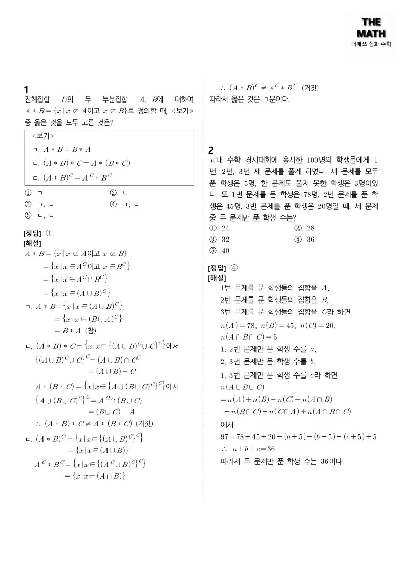 상세이미지-4