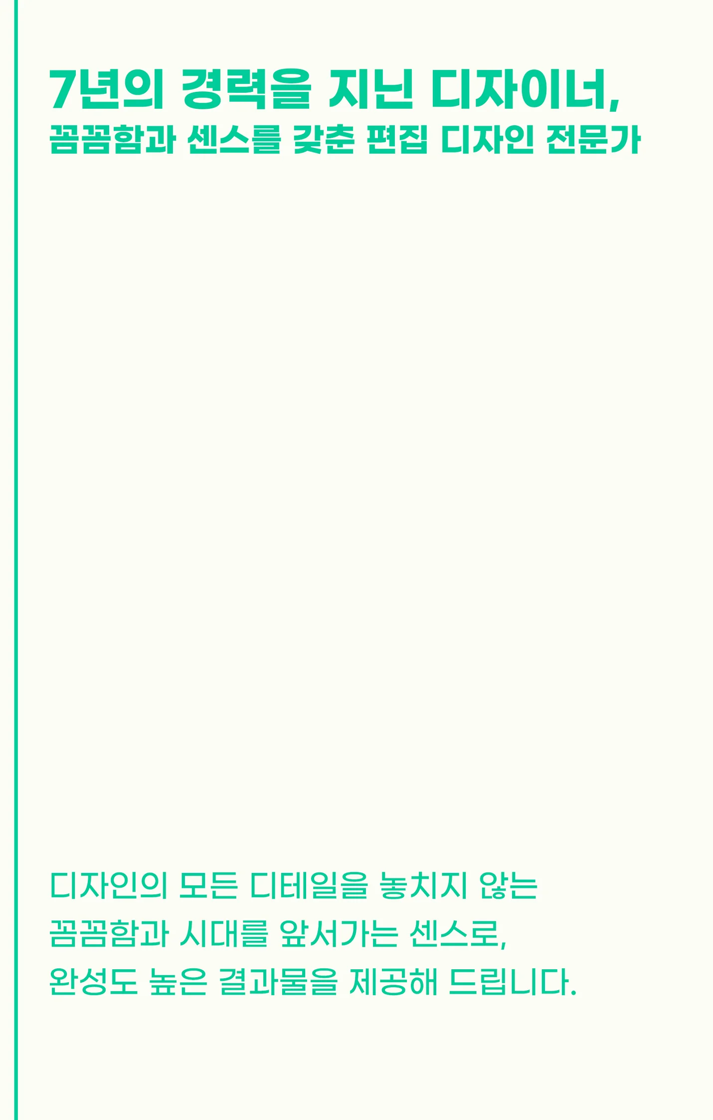 상세이미지-0