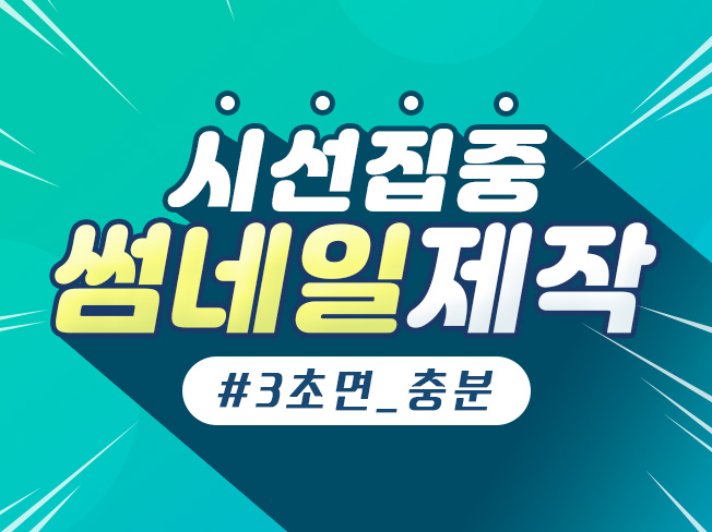 상세이미지-0