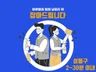 바퀴벌레 깔끔하게 다 잡아드립니다