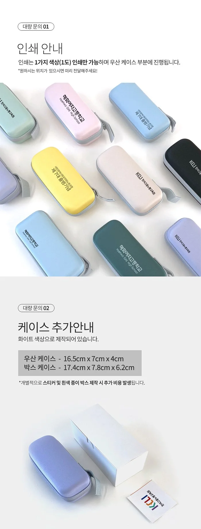 상세이미지-2