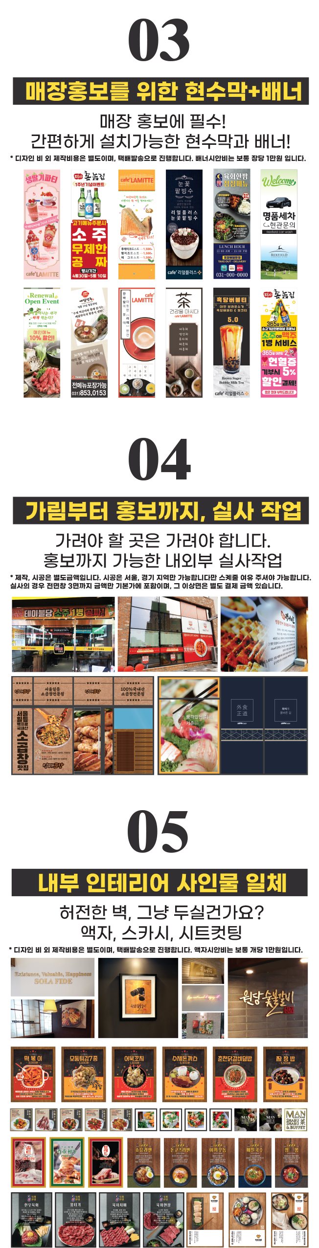 상세이미지-4