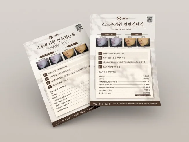 상세이미지-4