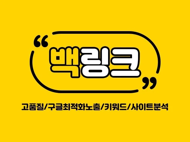 5. 구글,국내포털,..