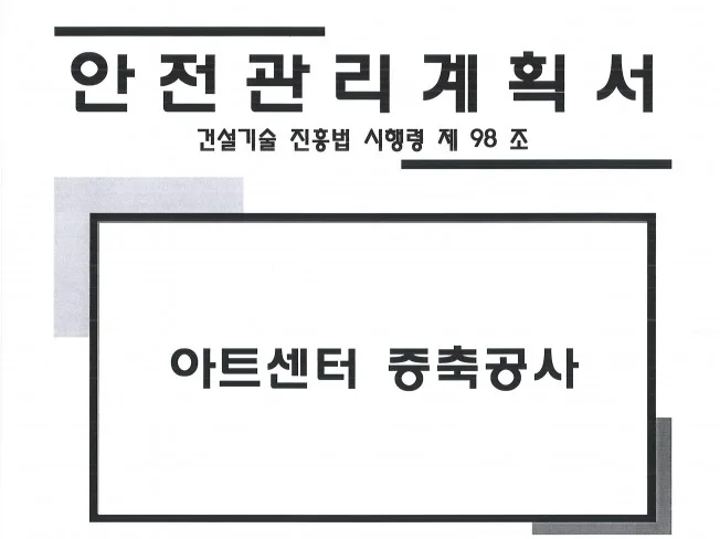 메인 이미지