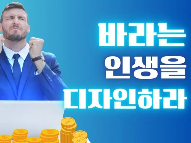 메인 이미지