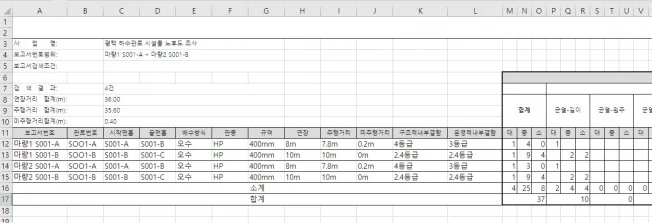 상세이미지-5