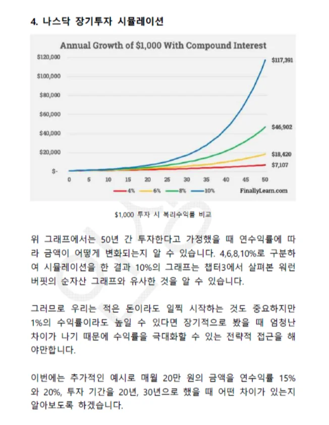 상세이미지-6