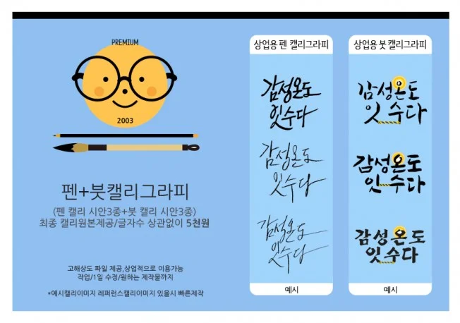 상세이미지-0