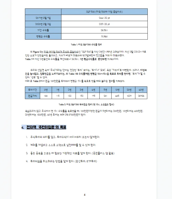 상세이미지-3