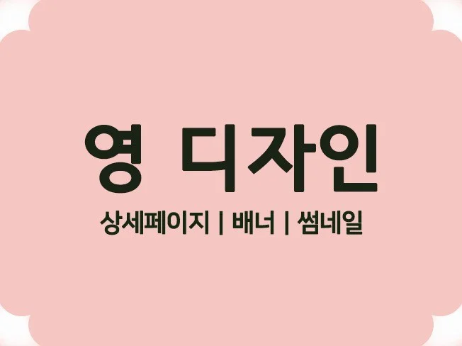 메인 이미지