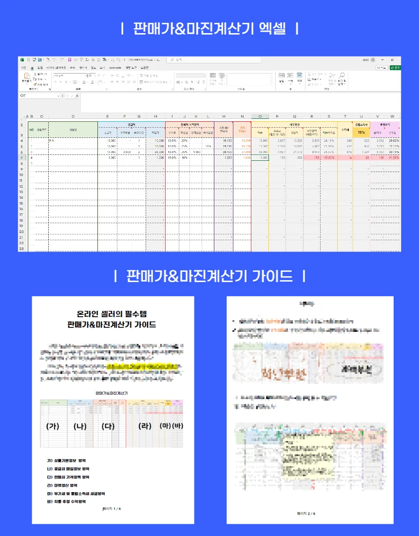 상세이미지-3