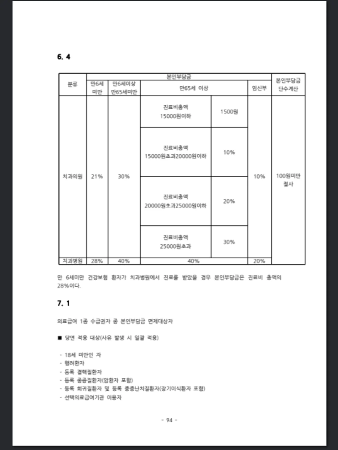 상세이미지-8