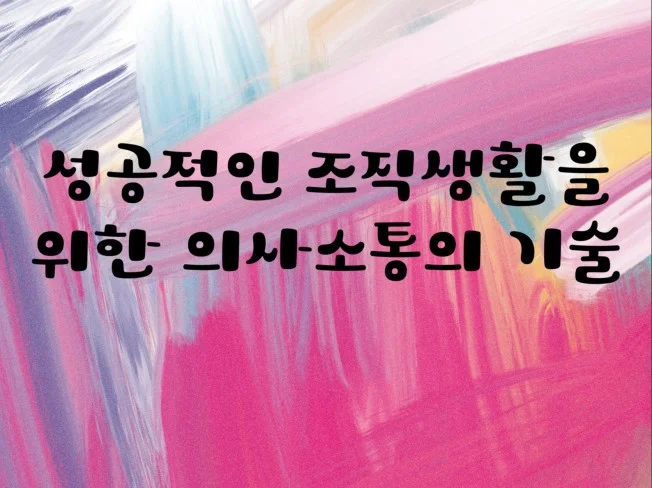 메인 이미지