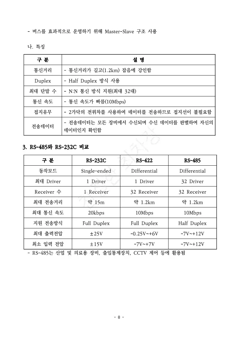 상세이미지-1