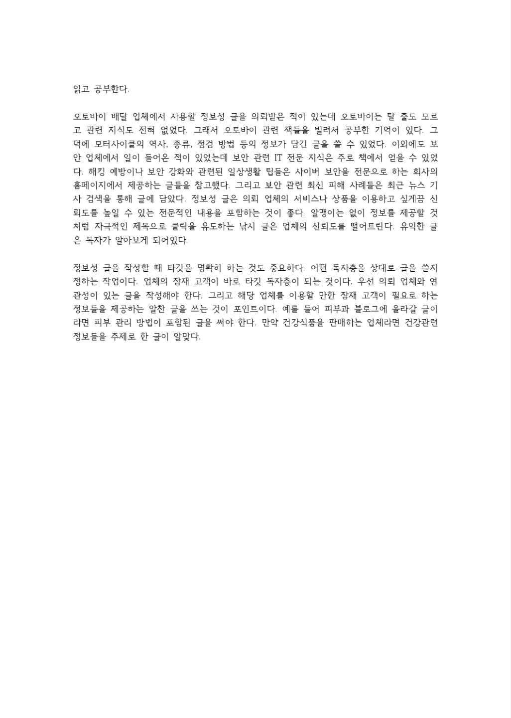 상세이미지-1