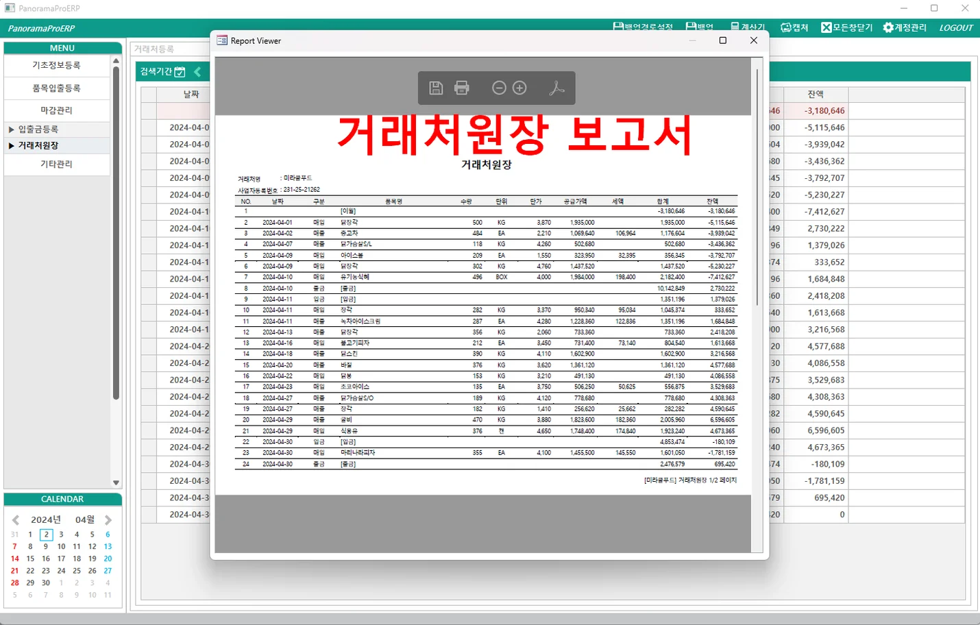 상세이미지-6