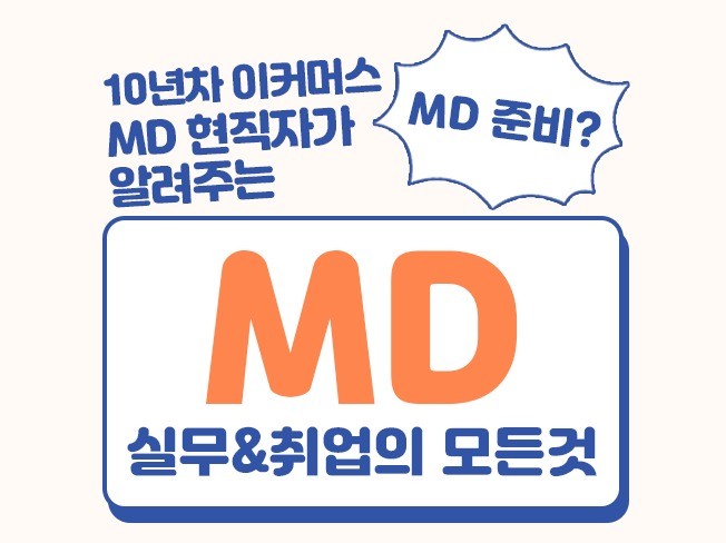hak9759 - 100%의 만족도, 6개의 프로젝트를 완료한 비즈니스컨설팅, 자산관리·재테크, HR·인사, 전문가를 크몽에서 만나보세요... 