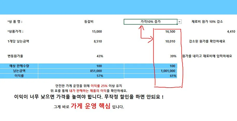 상세이미지-7