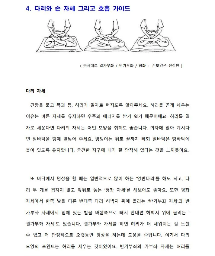 상세이미지-7