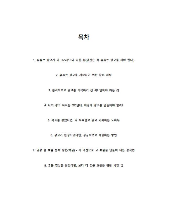 상세이미지-0