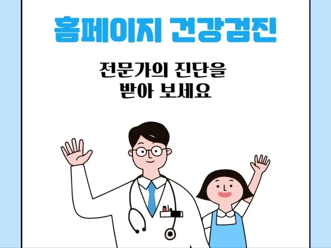 메인 이미지