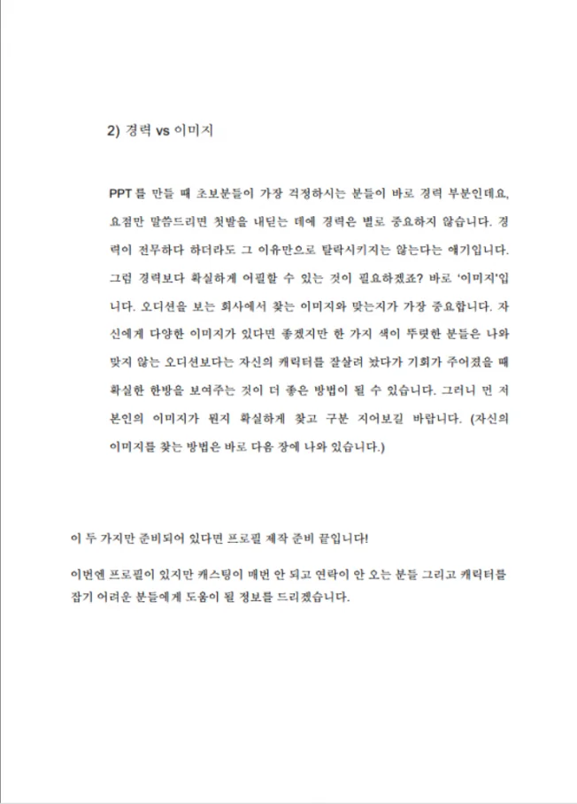 상세이미지-6