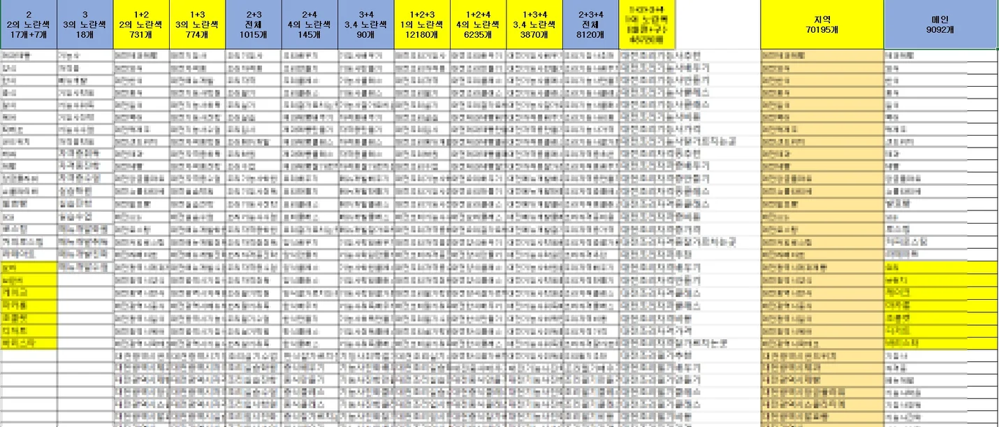 상세이미지-2