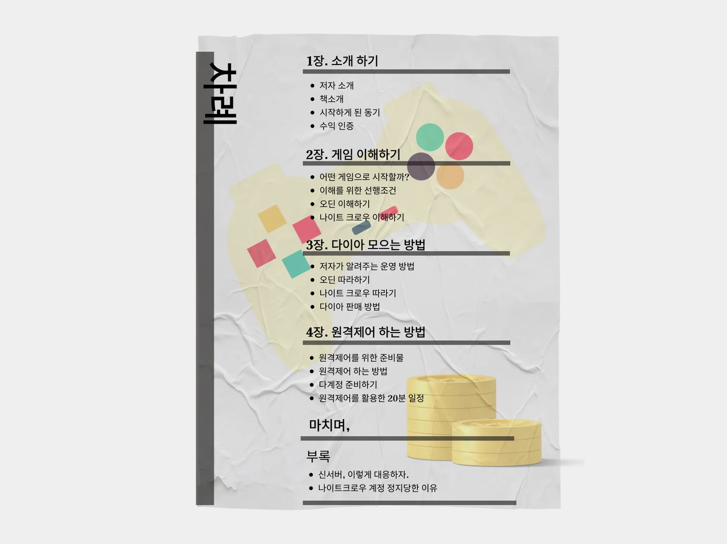 상세이미지-0