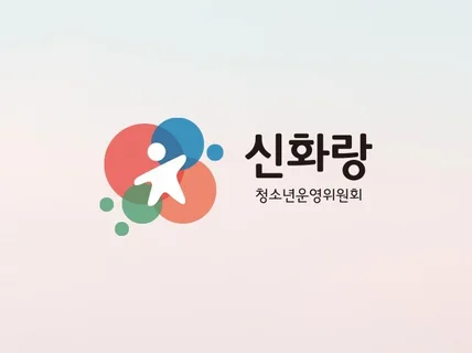 세상에 편견을 바삭 깨버린 바삭 로고