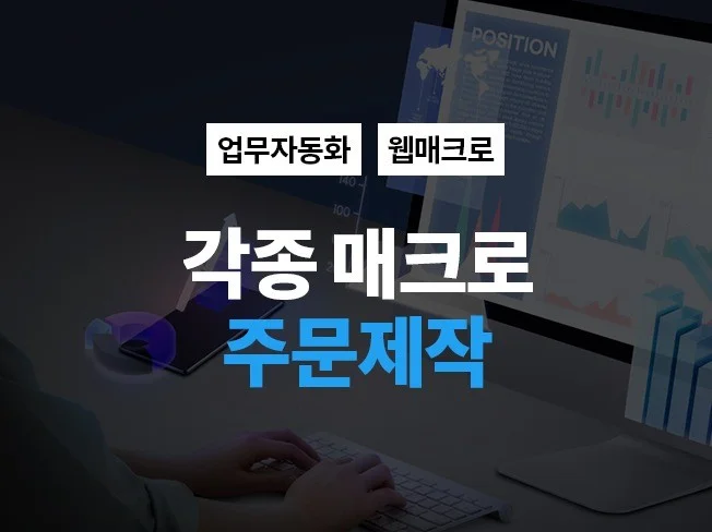 서비스 메인 이미지